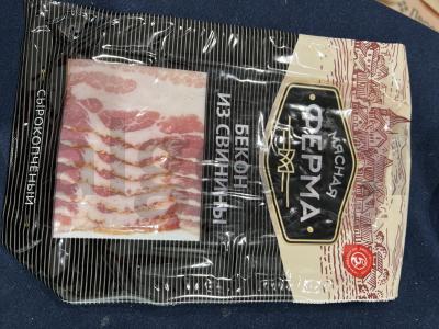 Kiaušinienė su bekonu pusryčiams Žingsnis 1