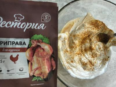 Sultinga vištienos blauzda su bekonu Žingsnis 3