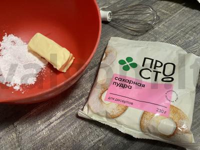 Kremas-sūris su virta saldžia grietinėle tortui Žingsnis 1