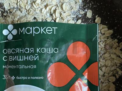 Patingėlių omletinė avižinė košė su vyšniomis Žingsnis 1