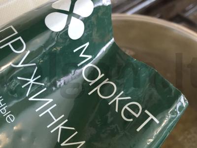 Makaronai-spiralės su pievagrybiais Žingsnis 3