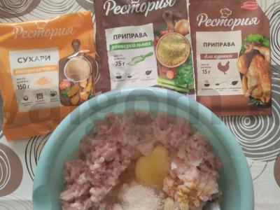 Vištienos kotletai „Vaikų džiaugsmas“ Žingsnis 2