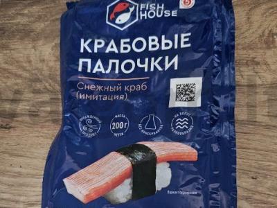 Krabų lazdelėmis kotletai su džiūvėsėliais Žingsnis 1