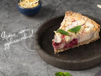 Kramblis su varške ir vyšniomis pagrindine nuotrauka