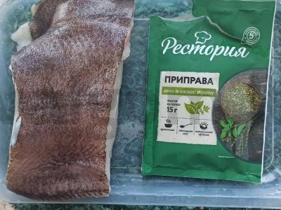 Plačiukas su daržovėmis ir itališkais prieskoniais Žingsnis 1