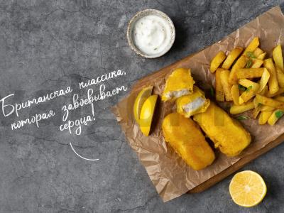 Žuvies ir bulvių traškučiai pagrindine nuotrauka