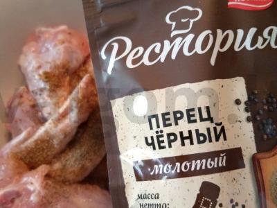 Kepti aštrūs vištienos sparneliai su šviežiais daržovėmis Žingsnis 2