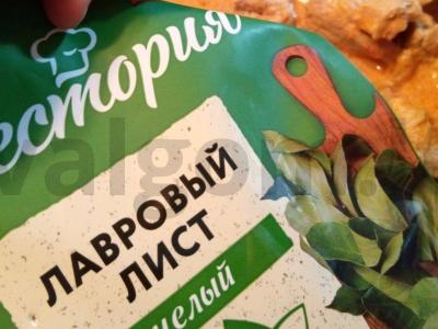 Kiaulienos guliašas su pomidorų-grietinės padažu Žingsnis 5