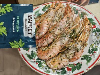 Kvapnūs krevetės su česnaku ir petražolėmis Žingsnis 2