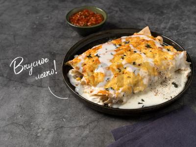 Kepta grietinės enchilada su vištiena pagrindine nuotrauka