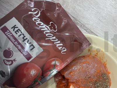 Miso kepsnys su kečupu Žingsnis 1