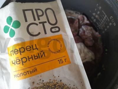 Troškinta vištienos kepenėlė lėtoje viryklėje su prieskoniais ir grietine Žingsnis 5