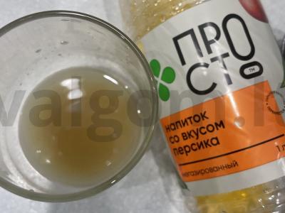 Gėrimas „Vaisių“ su granatu Žingsnis 3