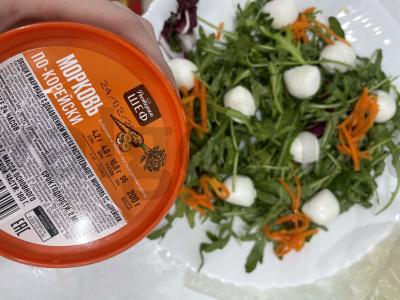 Salotas „Sėkmė“ su korėjietiška morkyte Žingsnis 3