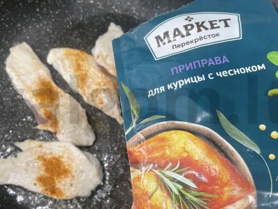 Vištiena su svogūnais „Skani“ Žingsnis 3