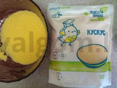 Pusryčiai iš kiaušinio, jautienos bekono ir kuskuso Žingsnis 5