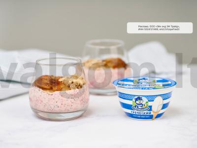 Čia pudingas su braškėmis ir bananais pagrindine nuotrauka