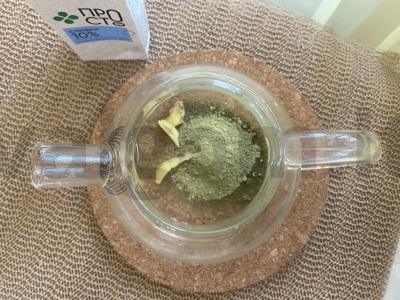 Matcha arbata su imbieru ir kardamonu Žingsnis 2