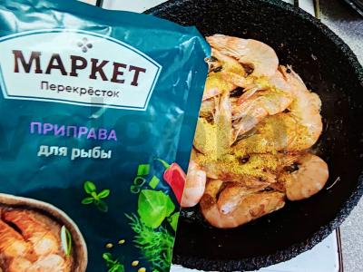 Auksinės krevetės Žingsnis 2