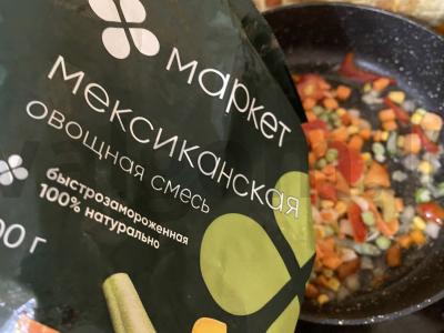 Ryžiai su daržovėmis ir meksikietiška mišraine Žingsnis 2