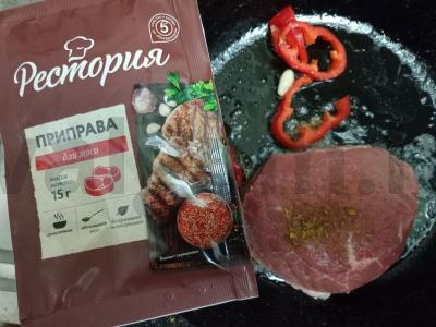 Kvapnus jautienos steikas Žingsnis 3