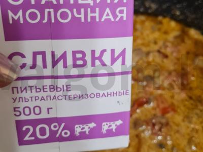 Makaronai su grybais ir pomidorais grietinėlės padaže Žingsnis 9