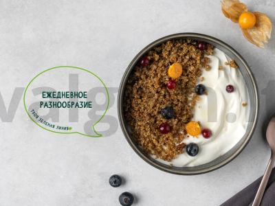 Traškus kvinoja pusryčiams pagrindine nuotrauka