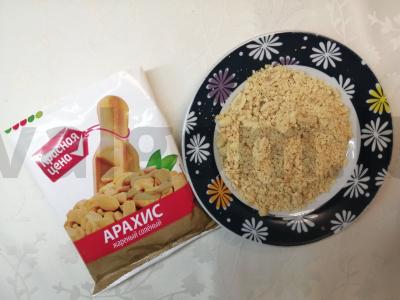 Sviestinis žemės riešutų sausainis Žingsnis 5