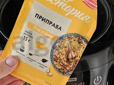 Bulguro plovas su namine vištiena lėtoje viryklėje Žingsnis 3