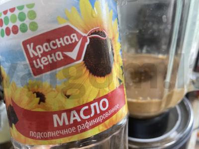 Namų gamybos žemės riešutų sviestas Žingsnis 5