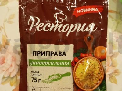 Sultinga vištiena kopūstų apvalkale Žingsnis 3