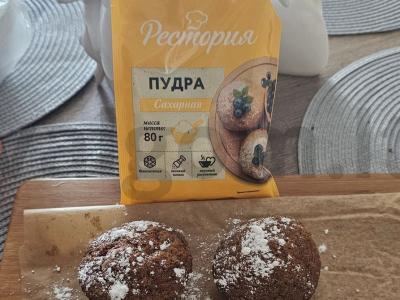 Moliūgų keksiukai Žingsnis 5