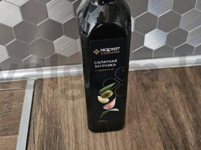 Daržovių salotas su keptomis krevetėmis Žingsnis 5