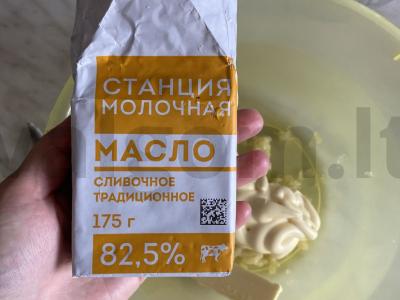 Kepti vištienos šlaunelės su bulvėmis majonezo-grietinėlės padaže Žingsnis 3