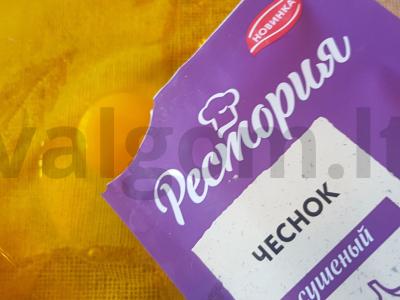 Kiaušinių omletas su avokadu Žingsnis 2