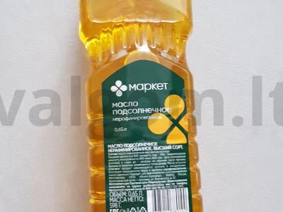 Plovas su mėsa ir grybais lėtoje viryklėje Žingsnis 2