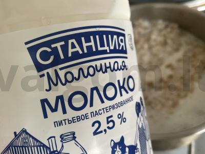 Avižinė košė su džiovintais vaisiais pieno Žingsnis 3