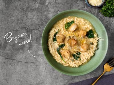 Risotto su šukutėmis pagrindine nuotrauka