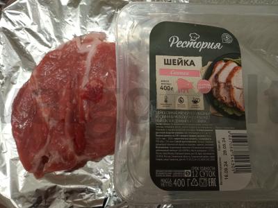 Kiaulienos kaklas, keptas su cukinijomis ir itališkais prieskoniais Žingsnis 1