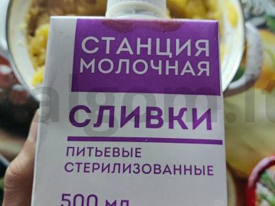 Moliūgų ir bulvių piurė Žingsnis 8