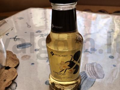 Arbata su anyžiais ir Madagaskaro vanile Žingsnis 3