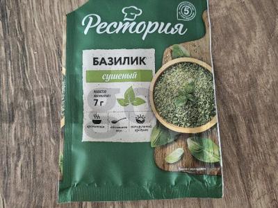 Šaltibarščiai iš rūgštynių ant kiaulienos kaulo Žingsnis 5