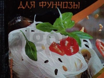 Funchosa su grybais Žingsnis 13