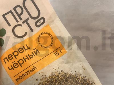 Makaronai su vištiena, vyšniniais pomidorais ir grietinėlėmis Žingsnis 4