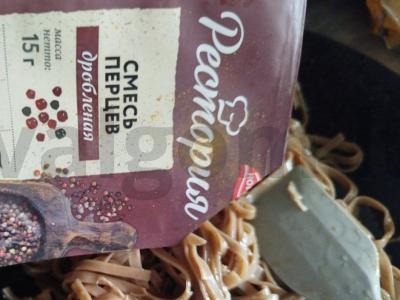 Grikių makaronai su rukola ir vištiena Žingsnis 6