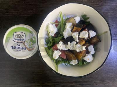 Salotas su traškiu baklažanu ir minkštu varškės sūriu Žingsnis 5