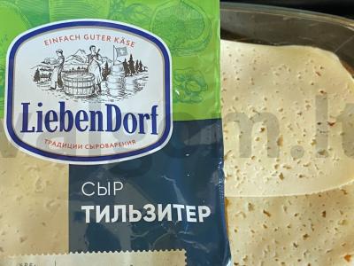 Prancūziškas vištienos filė po šydu Žingsnis 9