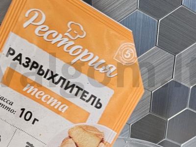 Obuolių ir persikų pyragas Žingsnis 2