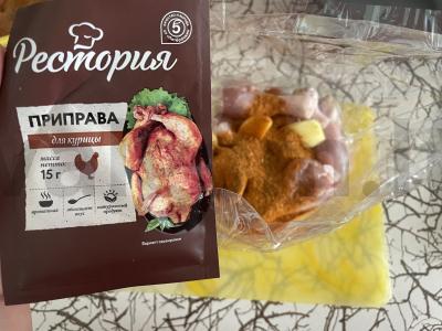 Kvapni vištiena su bulvėmis prieskoniuose Žingsnis 3