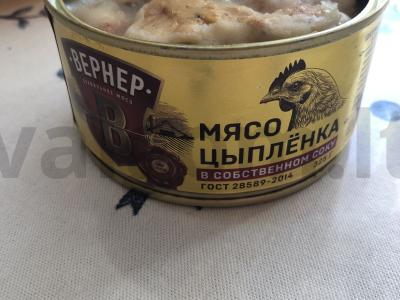 Vištienos sriuba su vermišeliais Žingsnis 4